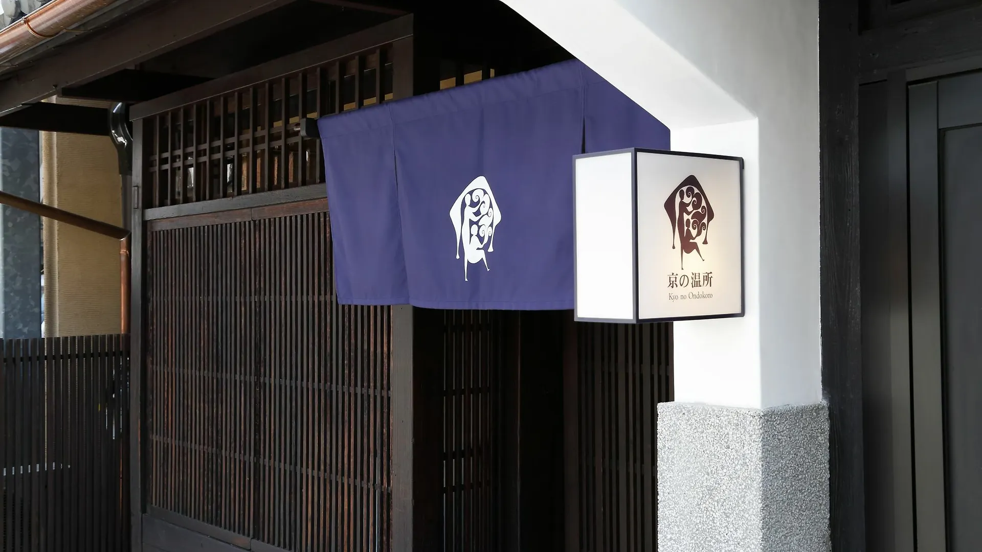 Casa vacanze Villa Kyo No Ondokoro Kamanza Nijo #2 Kyōto